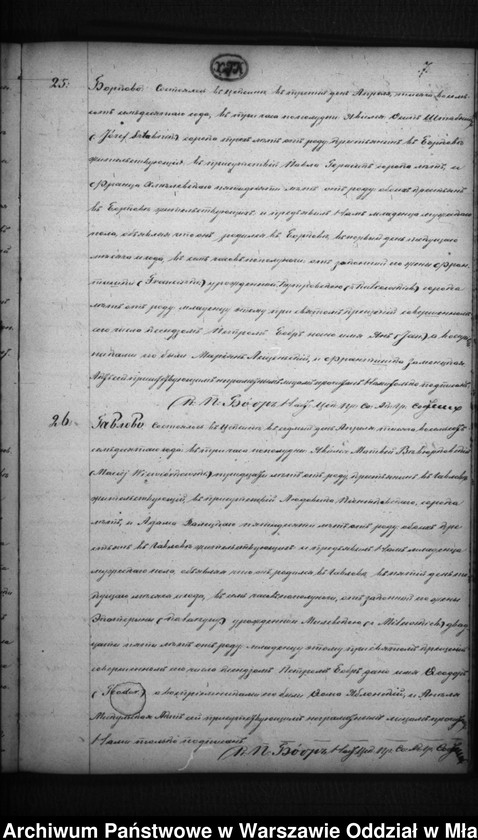 image.from.unit.number "Akta urodzin, małżeństw, zgonów"