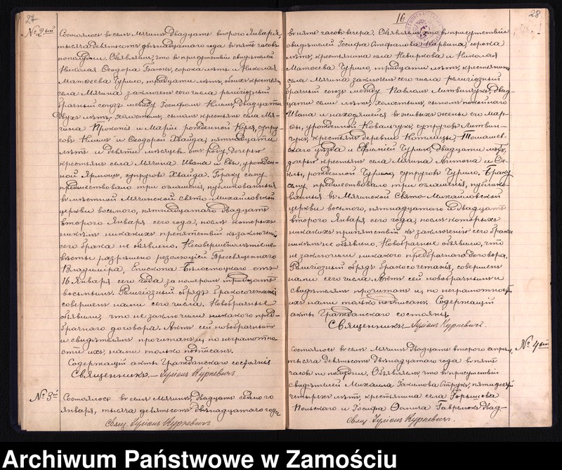 image.from.unit.number "Akta urodzeń, małżeństw, zgonów"