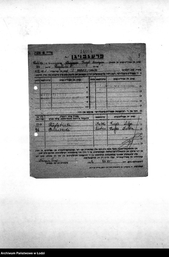 Obraz 13 z jednostki "[Kwestionariusze personalne pracowników zatrudnionych w wydziałach i resortach z podaniem nazwiska, miejsca pracy oraz członków rodziny]"