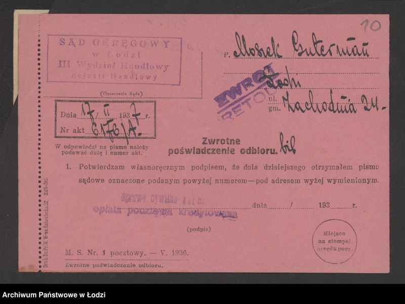 Obraz 12 z jednostki "Moszek Gutman – drobra sprzedaż manufaktury półwełnianej"