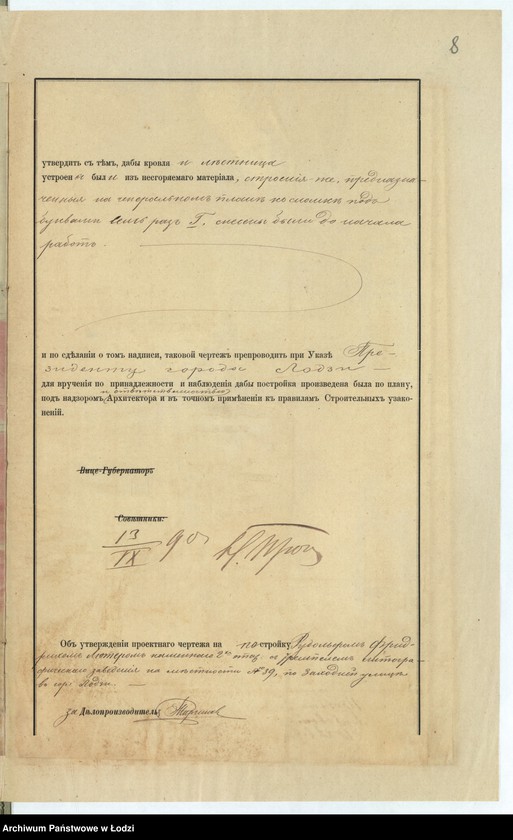 image.from.unit.number "O postrojkě Rudol´fom˝ Lûterom˝ kamennago dvuh˝-ètažnago s˝ trempelem˝ litografičeskago zavědenìâ na městnosti No 39 po Zahodnej ulicě v˝ gorodě Lodzi"