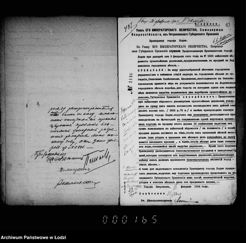 Obraz 11 z jednostki "O prodaže bureloma i suchostoja v gorodskich lesach"