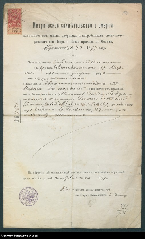 Obraz 15 z jednostki "[Aneksy od nr 760 do nr 770]"