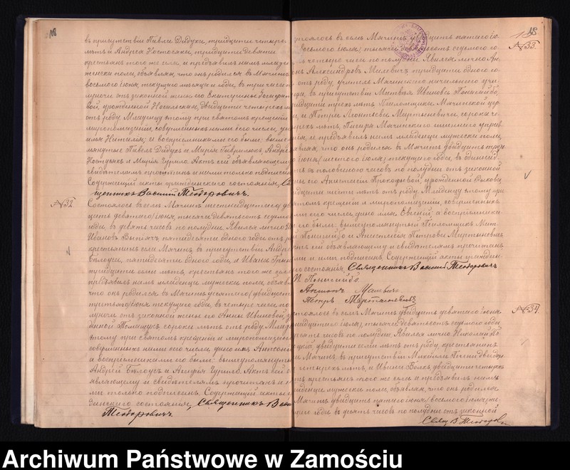 Obraz 13 z jednostki "Akta urodzeń, małżeństw, zgonów"