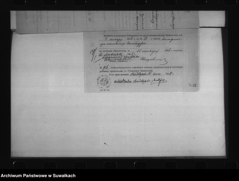 image.from.unit.number "/Akta dot. Sporów o serwituty chłopów wsi Borowszczyzna, gm. Gudele, pow. Mariampol./"