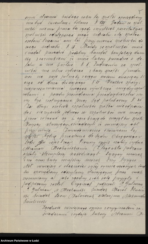 Obraz 7 z jednostki "Bracia Gutman i Kochawski- sprzedaż hurtowa konfekcji damskiej"