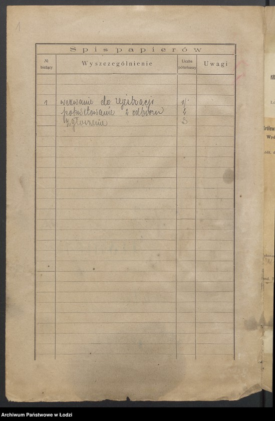 Obraz 3 z jednostki "Wolf Rosman- pracownia szewska"