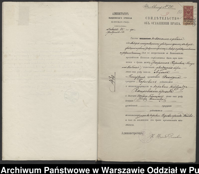 image.from.unit.number "Aneksy do akt małżeństw"