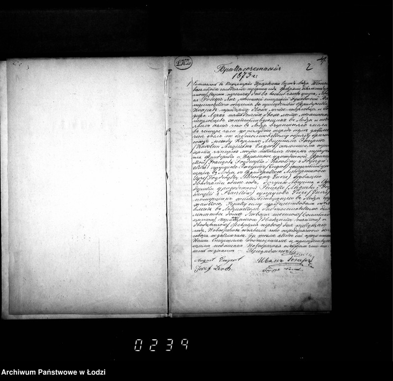 Obraz 6 z jednostki "Akta małżeństw"