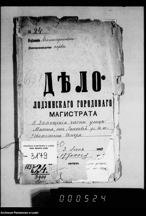 Obraz 4 z jednostki "O zamoščenji časti ulicy Mil´ša ot Lonkovoj ul. do nedvižimosti Šnera"