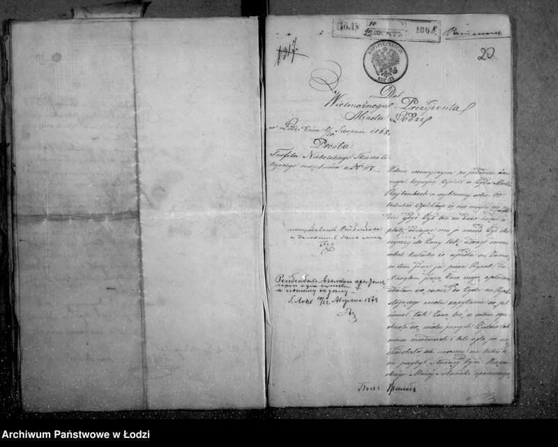 Obraz 18 z jednostki "Akta tyczące się skarg i zażaleń"