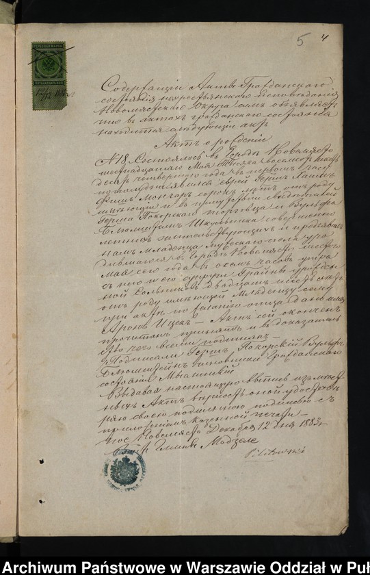 image.from.unit.number "Aneksy do akt małżeństw"