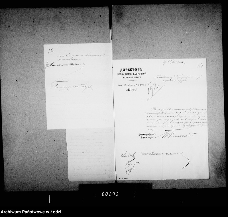 Obraz 15 z jednostki "O prjobretenju postovoj odeždy dlja časovych pri graždanskich učreždenijach gorodskoj policji"