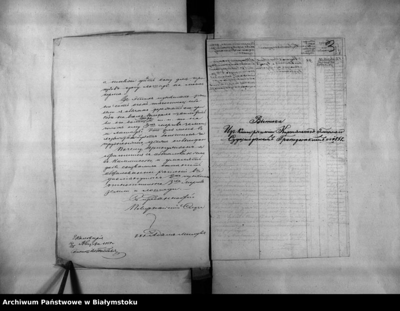 image.from.unit.number "Delo… Po selenîju Gudeliški, gminy Kirsna Kalvarîjskago uezda, b.kazennoe"