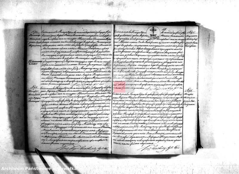 image.from.unit.number "Duplikat serejskago prichoda o roždenij, brakosočetanij i o smerti v 1874 godu"