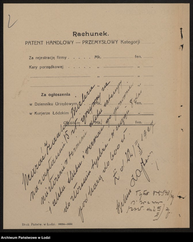 Obraz 4 z jednostki "Izrael Bialer- manufaktura taśm i koronek"