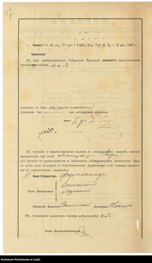 image.from.unit.number "Proekt˝ Naftalâ Buketa na vnutrennoû perestrojku kamen[nago] 4h˝ êt[ažnago] doma i takih-že fligelej s˝ 1-o êt[ažnoû] pristrojkoû pod˝ No 200 po Petrokovskoj ul[ice] v˝ gor[ode] Lodzi"