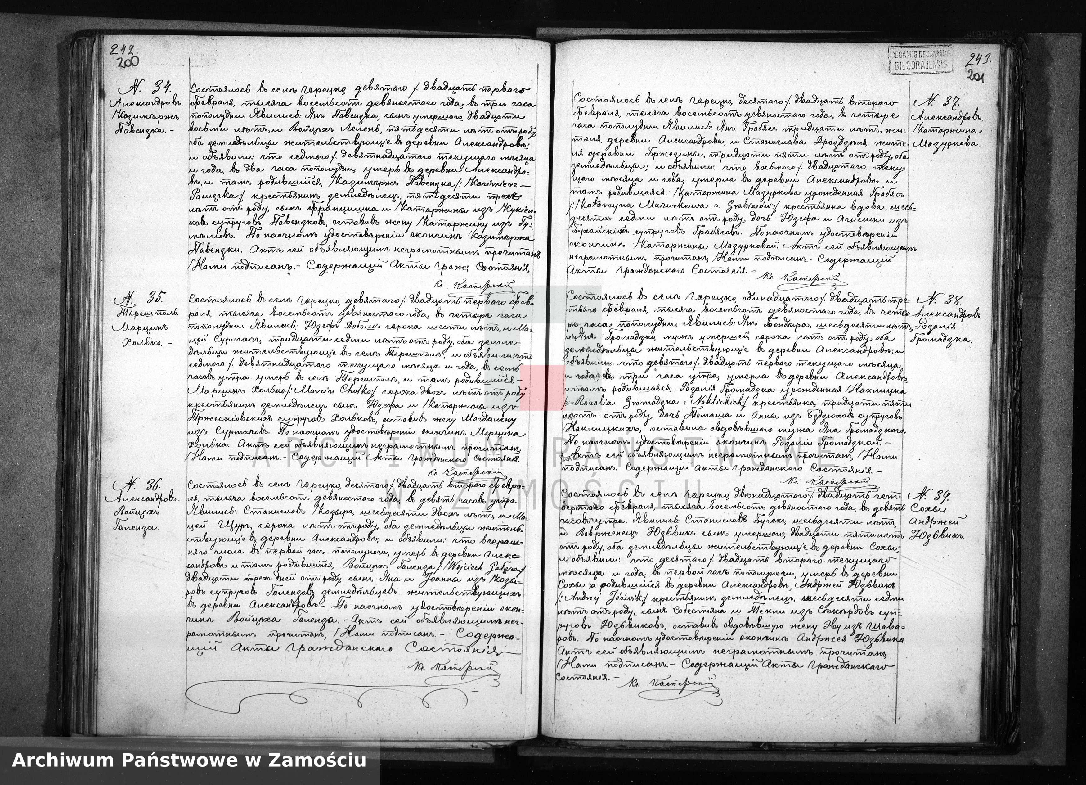 Skan z jednostki: Akta urodzeń, małżenstw, zgonów