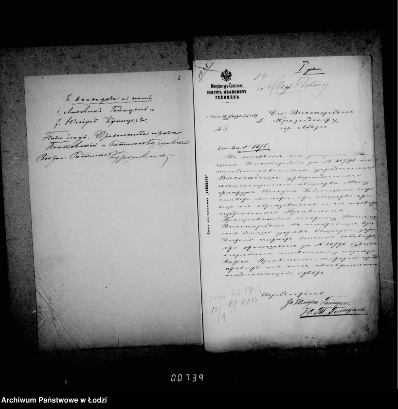 Obraz 7 z jednostki "Zaključajuščee obščuju perepisku"