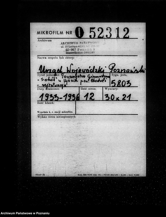 Obraz 2 z jednostki "/Towarzystwo Gimnastyczne Sokół w Ujściu powiat Chodzież - rejestracja/"