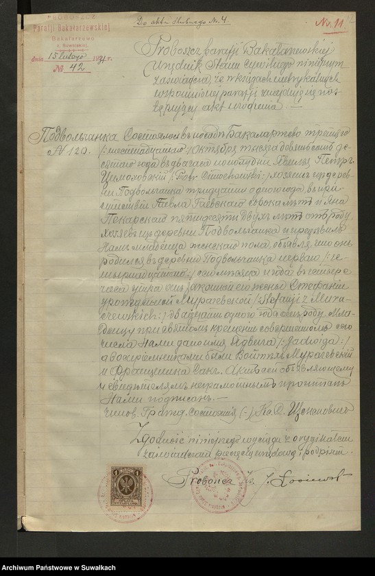 Obraz 14 z jednostki "Aneksy do aktów ślubnych parafji Podżyliny za 1931 rok"