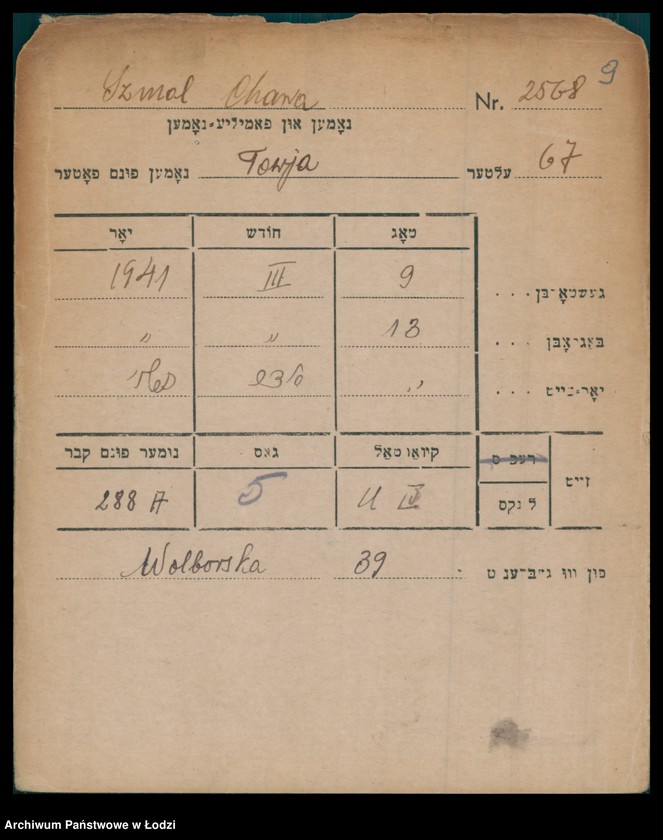 Obraz 10 z jednostki "Kartoteka osób pochowanych na cmentarzu żydowskim przy ulicy Brackiej w latach 1892-1957. Nazwiska na litery: Szn-Szt"