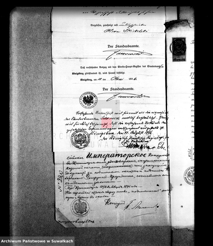 image.from.unit.number "[Dokumenty do akt małżeństw wyznania mojżeszowego okręgu bozniczego w Suwałkach z 1898 r.]"