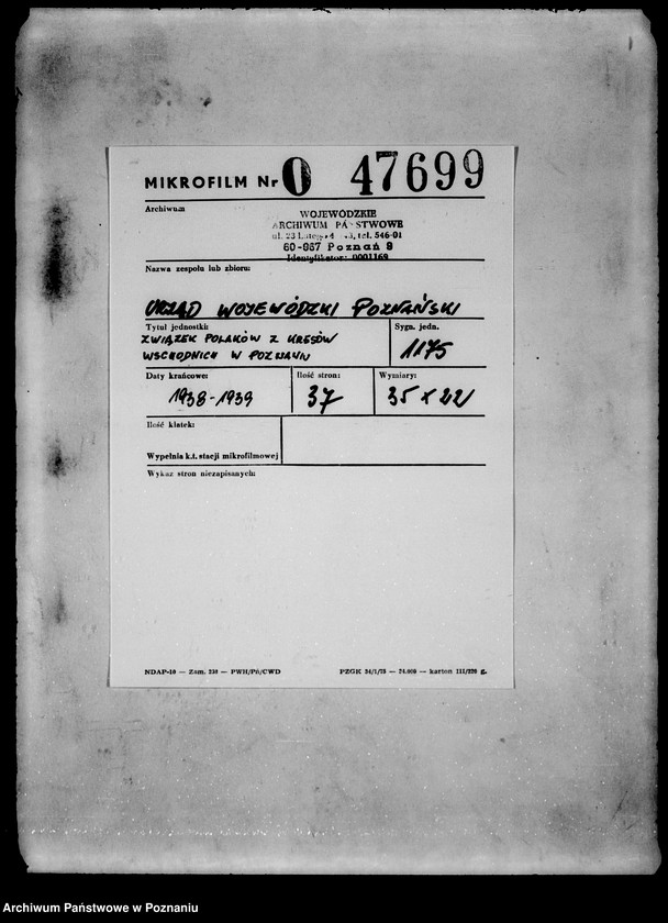 Obraz 2 z jednostki "/Związek Polaków z Kresów Wschodnich w Poznaniu/"