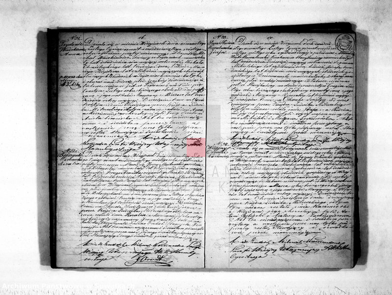 Obraz 11 z jednostki "Duplikat akt urodzonych, zaślubionych i zmarłych parafii wiżajńskiej na rok 1866"