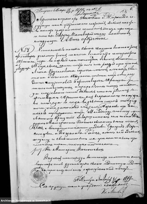 image.from.unit.number "Dokumenty k aktam brakosočetavšichsja Kopciovskago Rimsko-Katoličeskago prichoda za 1899 god"