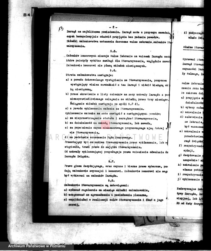 Obraz 17 z jednostki "/Stowarzyszenie Restauratorów w Swarzędzu/"