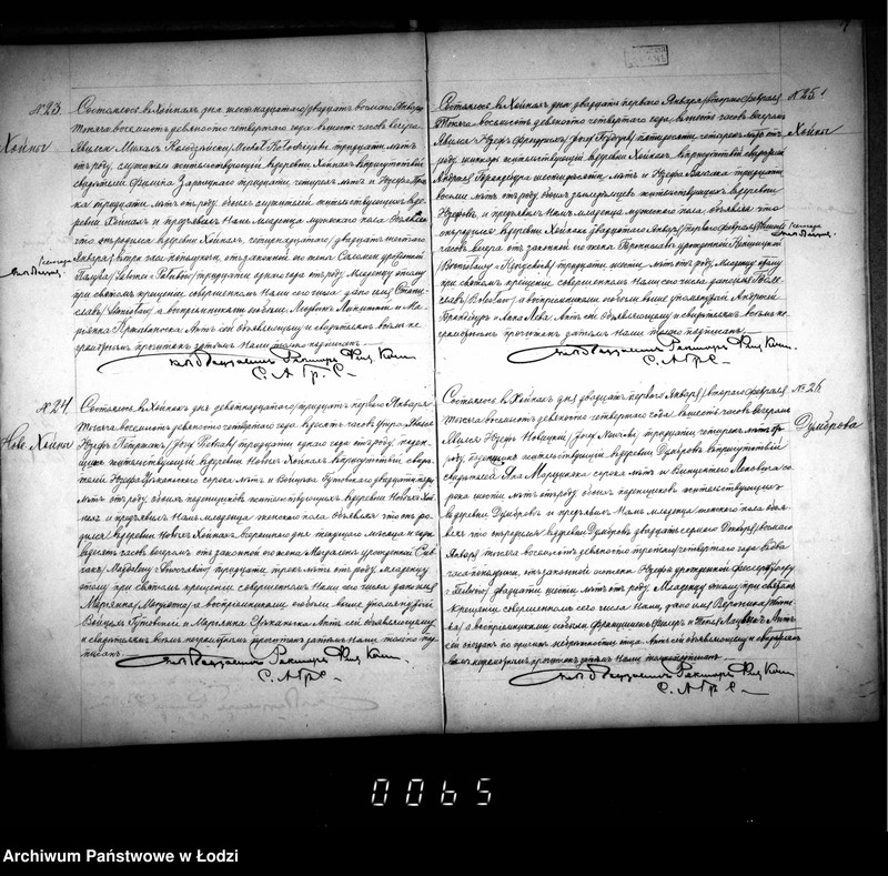 Obraz 11 z jednostki "Akta urodzeń, małżeństw i zgonów"