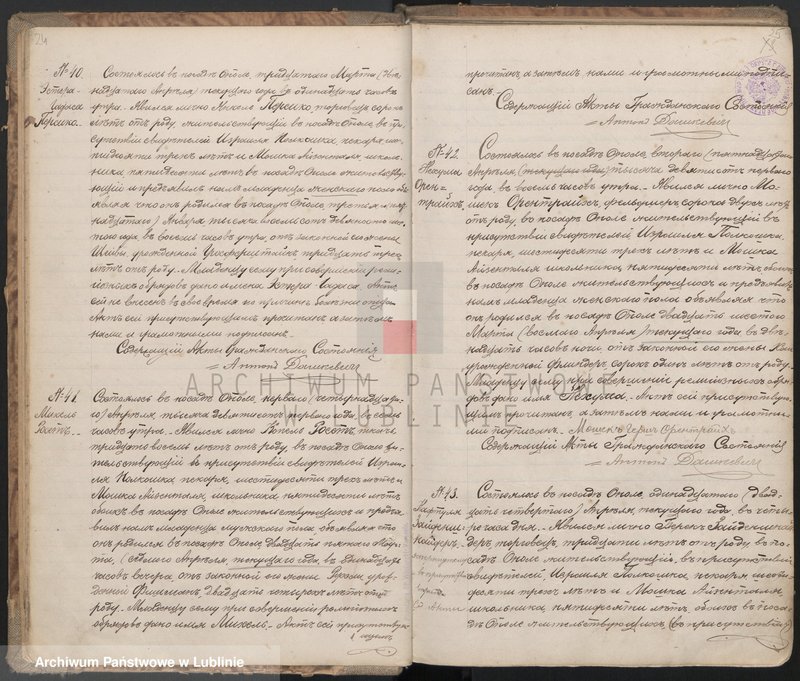 image.from.unit.number "Księga urodzeń"