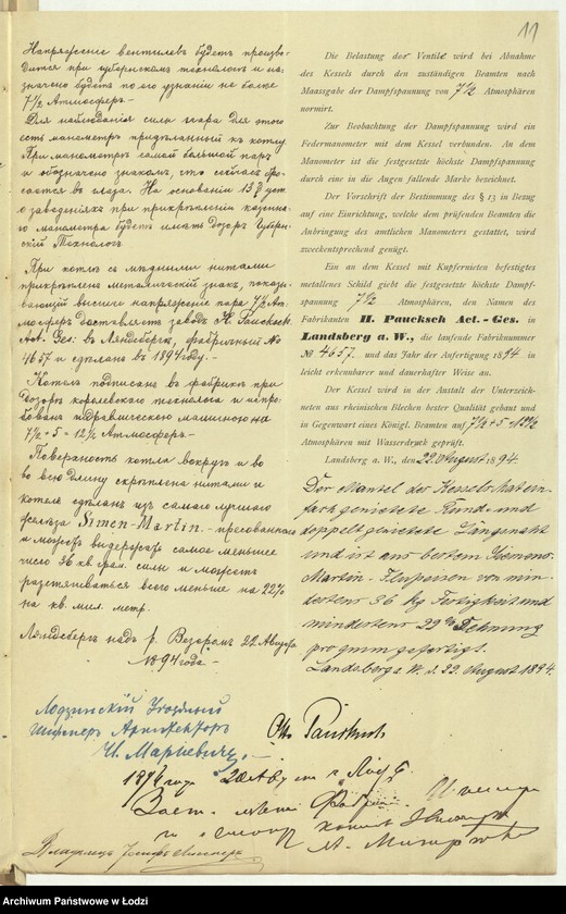 image.from.unit.number "O postrojkě Josifom˝ Lisnerom˝ v˝ g[orode] Lodzi po Petrokovskoj uli[ce] pod˝ No 156/556 pri suŝestvuûŝej ručnoj tkalně, takoj že mehaničeskoj tkal´ni s˝ dymovoû truboû, a ravno kotel´nom˝ i mašinnom˝ pokoâmi, a ravno proekt˝ kotla predpoložennago k˝ ustanovkě"