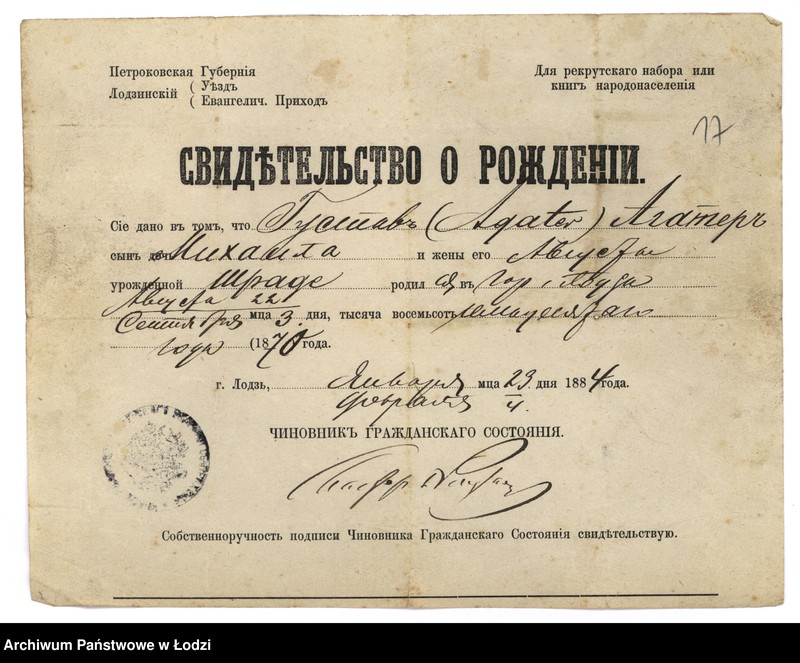 Obraz 19 z jednostki "Dokumenty do ksiąg ludności stałej Rudy Pabianickiej. Nazwiska na litery A-O"