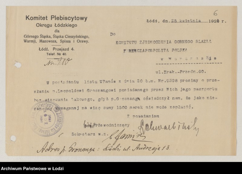 Obraz 8 z jednostki "[Sprawy osobowe Komitetu]"