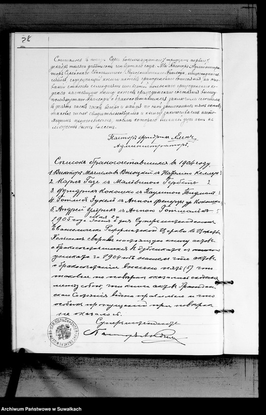 Obraz 19 z jednostki "Duplikat Aktov graždanskago sostojanîja o rodivšichsja, brakosočetavšichsja i umeršich Serejskago Evangeličesko-Reformatskogo prichada za 1904 god"