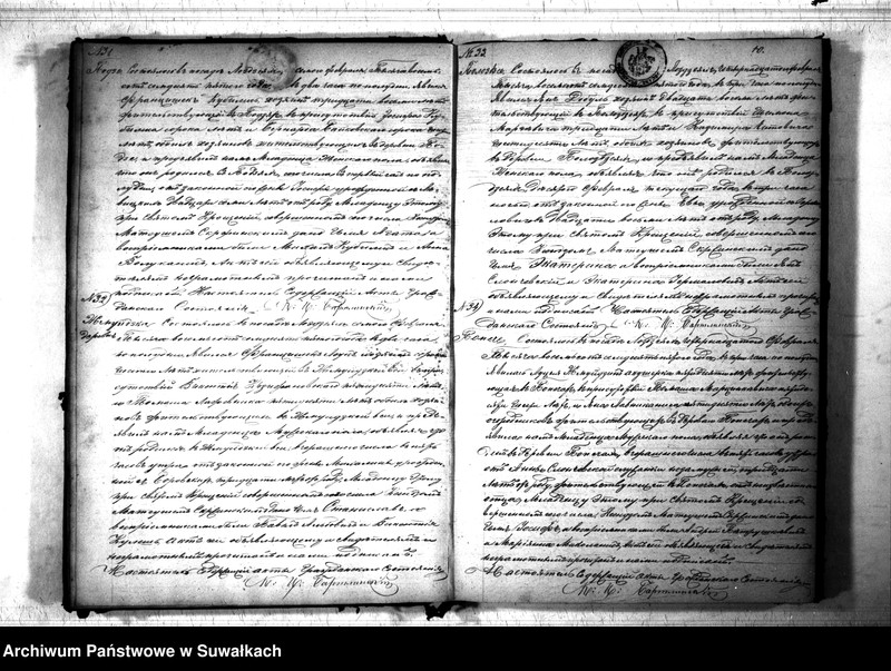 image.from.unit.number "Kniga Duplikat o Rodivšichsja brakosočetavšichsja i umeršich Lozdzejskago Rimsko- katoličeskago Prichoda 1875 goda"