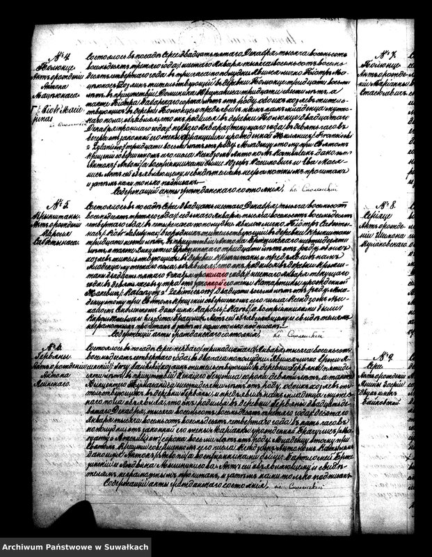 image.from.unit.number "Duplikat dla zapisyvanija aktov graždanskago sostojanija serejskago rimsko-katoličeskago prichoda od uroždennych, brakosočetavšichsja i umeršich na 1884 god"
