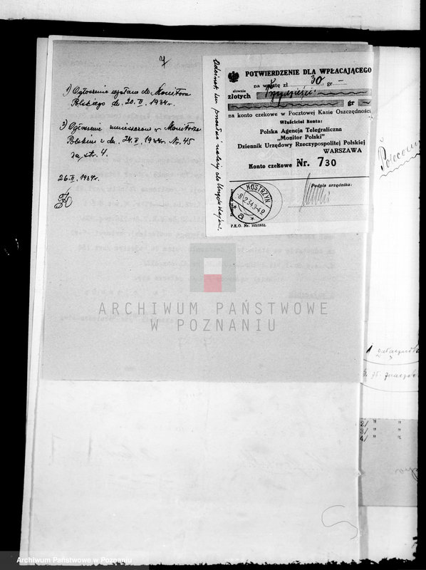 Obraz 11 z jednostki "/Towarzystwo Przemysłowe w Kostrzynie/"