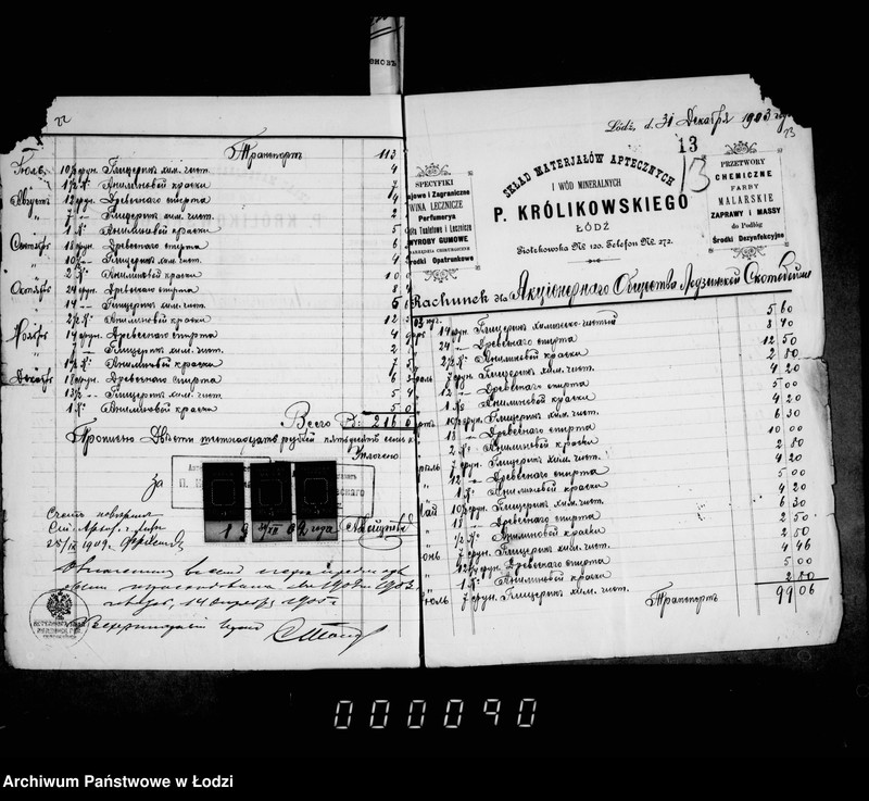 Obraz 16 z jednostki "Rasporaženija i perepiska gorodskoj skotobojni"