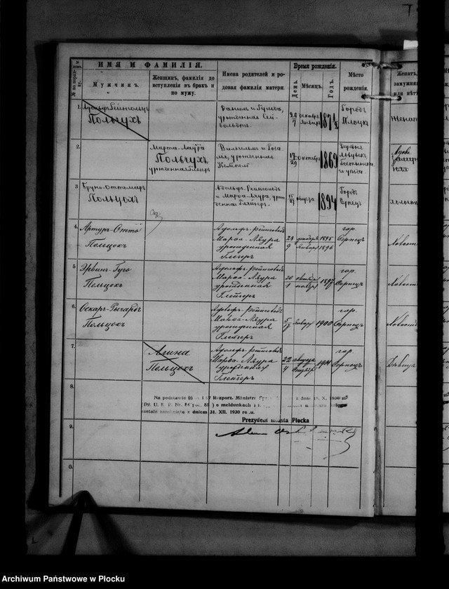 image.from.unit.number "[Księga zamknięta ludności stałej miasta Płocka - ul. Bielska nr 20]"