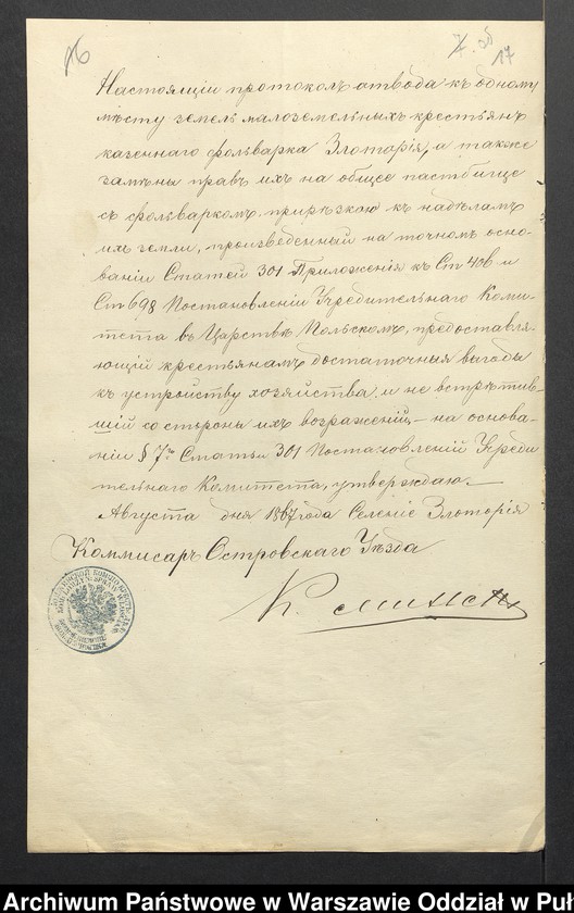 image.from.unit.number "O urządzaniu chłopów byłej rządowej własności Złotoryja i folwarku Złotoryja, wchodzących w skład byłej ekonomi Brok, gm.Orło"