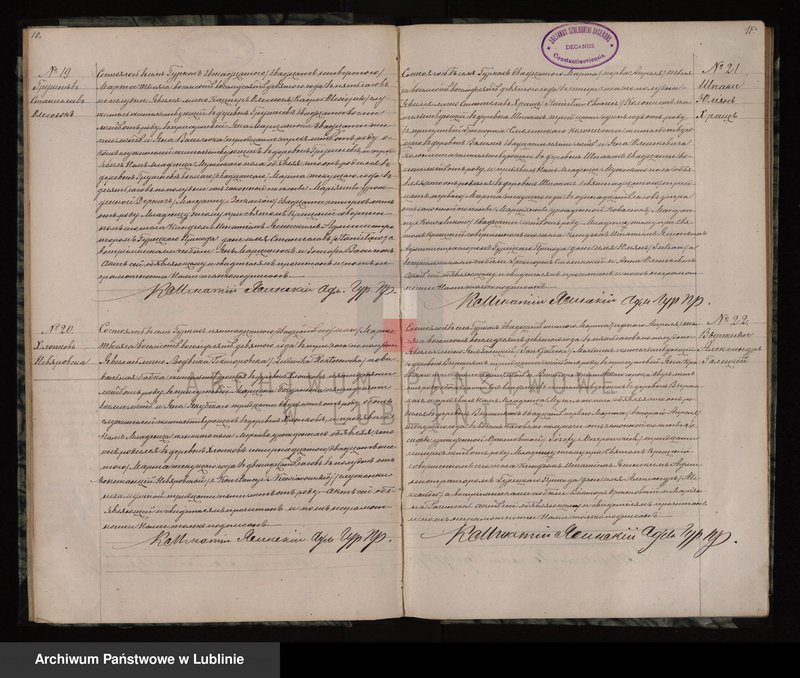 Obraz 7 z jednostki "Księga urodzeń, małżeństw i zgonów"