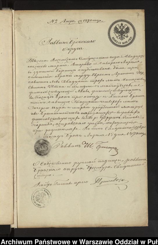 image.from.unit.number "Aneksy do akt małżeństw"