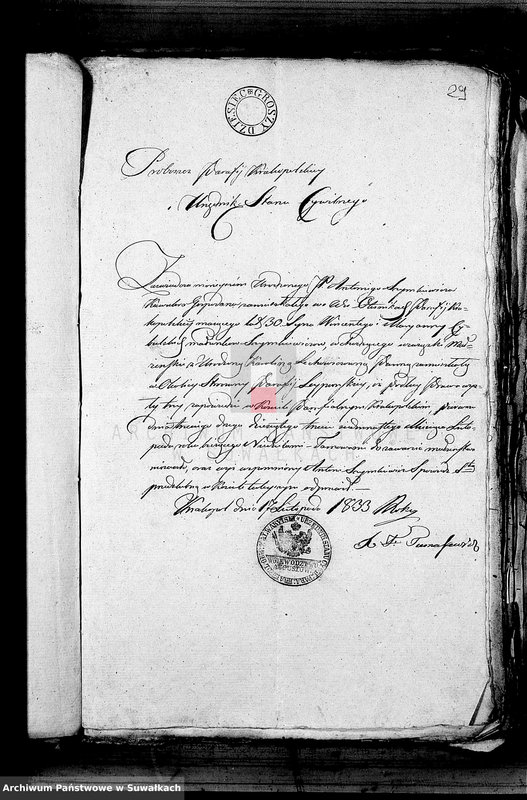 image.from.unit.number "[Dowody Akt małżeństwa Parafii Lejpuńskiej z lat 1833 i 1834]"