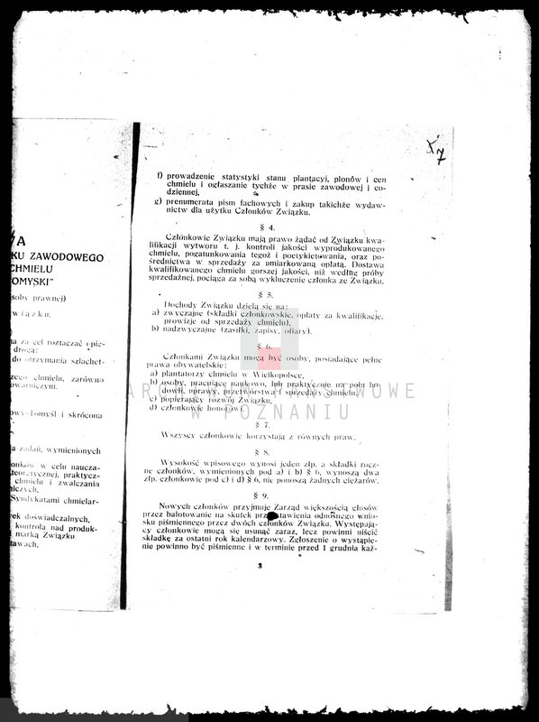 Obraz 12 z jednostki "Związek Plantatorów Chmielu w Nowym Tomyślu"