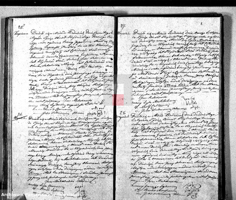 image.from.unit.number "Duplikat Urzędnika Stanu Cywilnego Parafii Żydowskich z Lejpun, Wejsiej i Łoździej Okręgu Łoździejskiego Urodzonych, Zaślubionych i Umarłych z roku 1833"