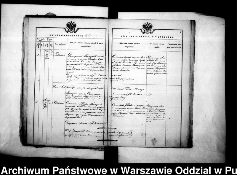 image.from.unit.number "Akta urodzeń, małżeństw i zgonów"