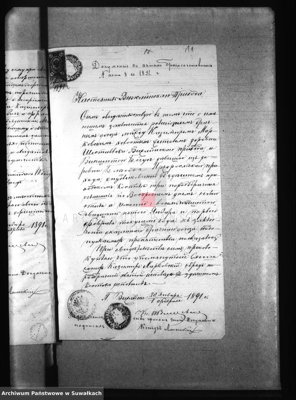 image.from.unit.number "[Dokumenty do akt małżeństw wyznania rzymskokatolickiego parafii w Przerośli]"